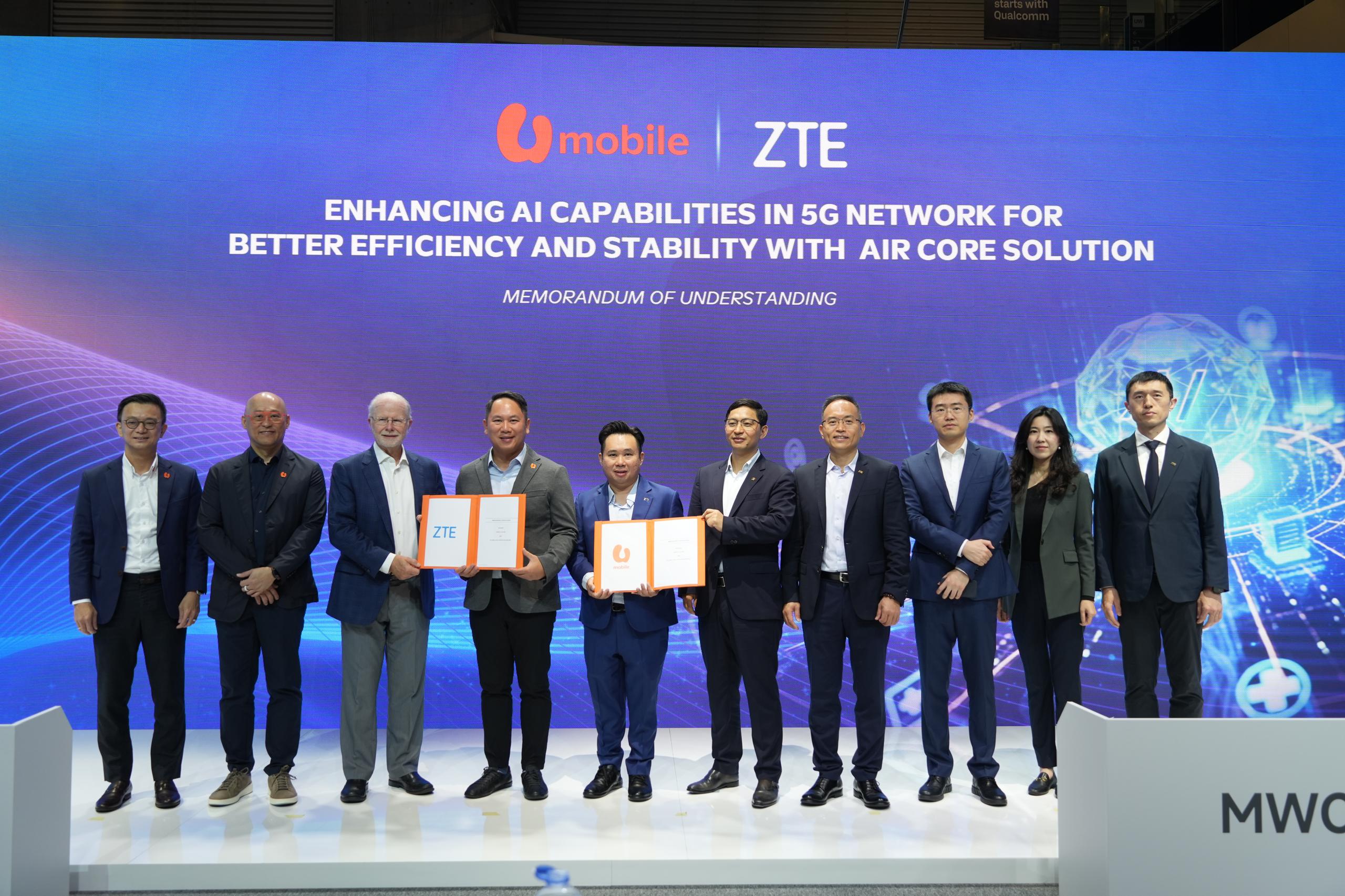 MWC MoU ZTE 2026